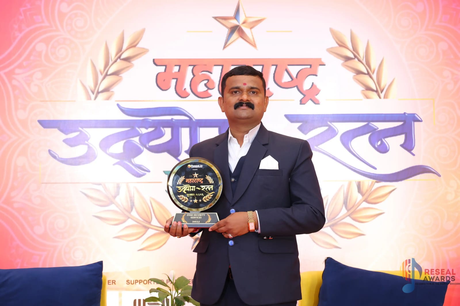 Maharashtra Udyog Ratna Award 3 — Star Security Services, Dhule